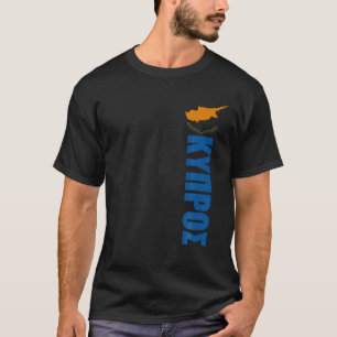 Proud Greek Cypriot Roots Gift National Flag Of Cy T Shirt