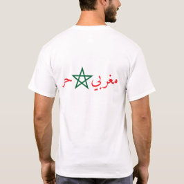 PROUD MORROCAN T SHIRT