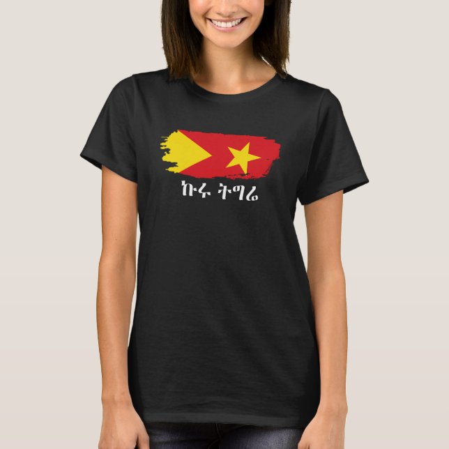 Proud Tigray flagga I kärlek Tigray Ethiopian T Shirt (Framsida)