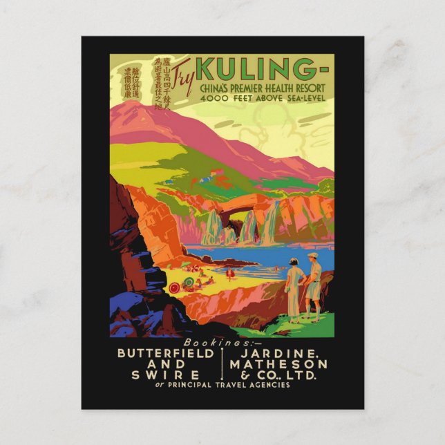 Prova Kuling China Premier Health Resort Vykort (Framsida)