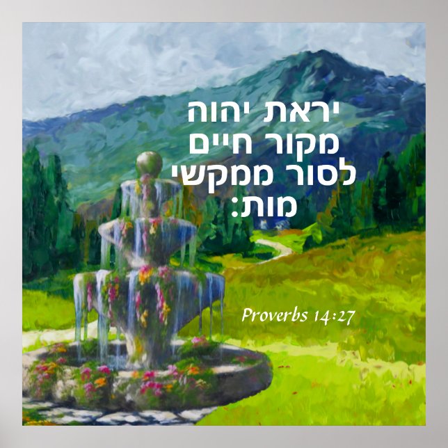 Proverbs 14:27 poster (Framsidan)