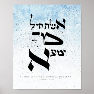Proverbs 31,10 - Vem kan hitta en god kvinna? Poster