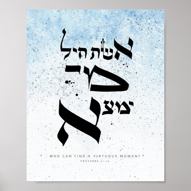 Proverbs 31,10 - Vem kan hitta en god kvinna? Poster (Framsidan)