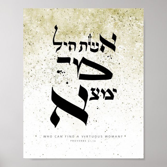 Proverbs 31,10 - Vem kan hitta en god kvinna? Poster (Framsidan)