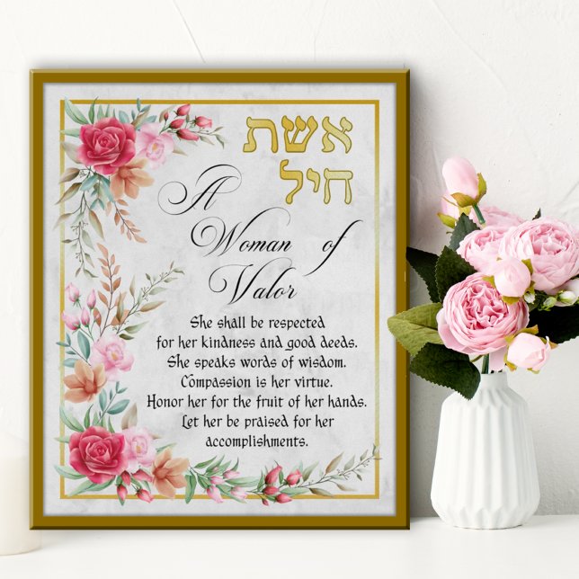 Proverbs 31 Woman of Valor Watercolor Canvas Poster (Skapare uppladdad)
