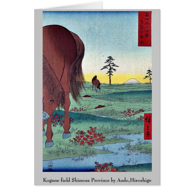provinsen Kogane fält Shimosa av Ando, Hiroshige OBS Kort (Framsidan)