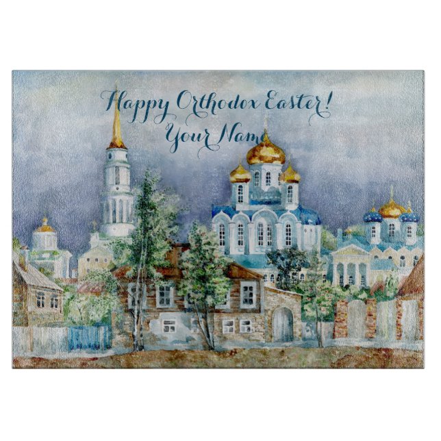 Provinsen Small city Zadonsk aQuarelle (Framsidan)