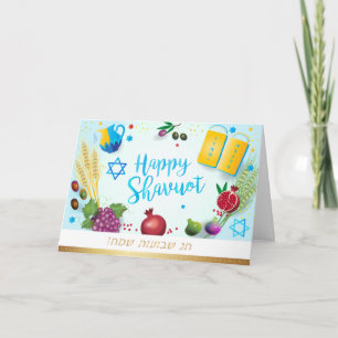 Prydnad för sju art för lycklig SHAVUOT dekorativ Kort