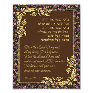 Psalm 103 Hebreiska engelska Blommigten Photo Prin Fototryck