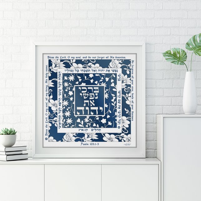 Psalm 103 Hebrew English Faux Papercut Blue Art Poster (Skapare uppladdad)