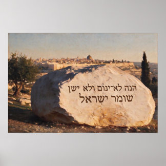 Psalm 121:4 – Jerusalem Stens Landskap Poster