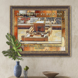 Psalm 121 Guardia of Israel Temple Art Print Poster