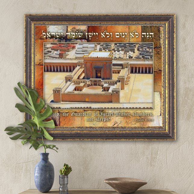 Psalm 121 Guardia of Israel Temple Art Print Poster (Skapare uppladdad)