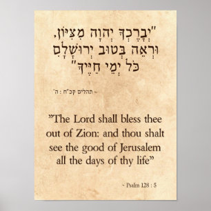 Psalm 128-5 Hebreiska och engelska Poster
