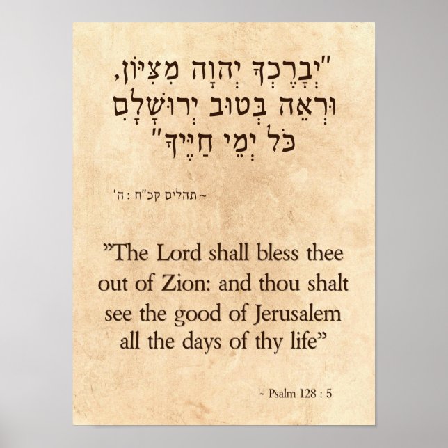 Psalm 128-5 Hebreiska och engelska Poster (Framsidan)