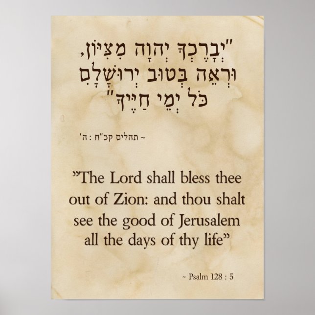 Psalm 128:5 Hebreiska och engelska Poster (Framsidan)