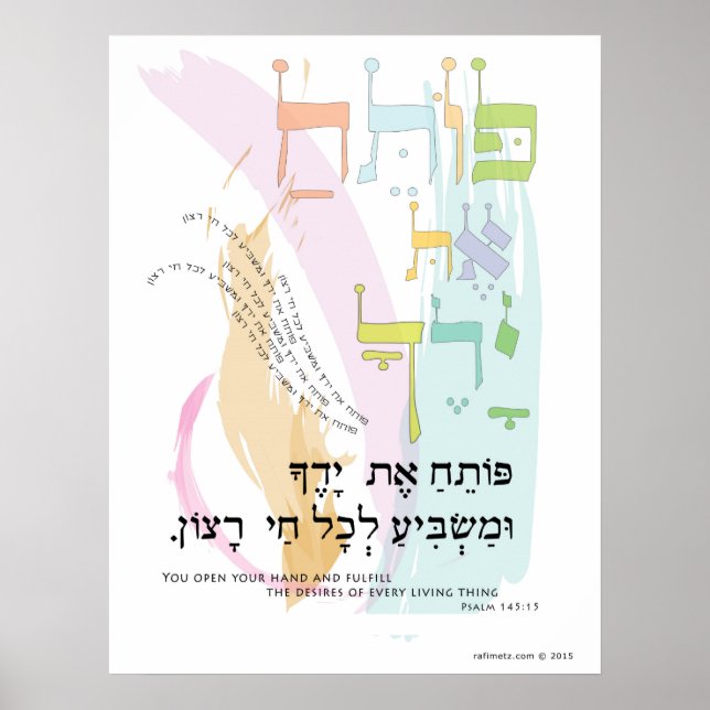 Psalm 145:15 "Du öppnar handen" Poster (Framsidan)