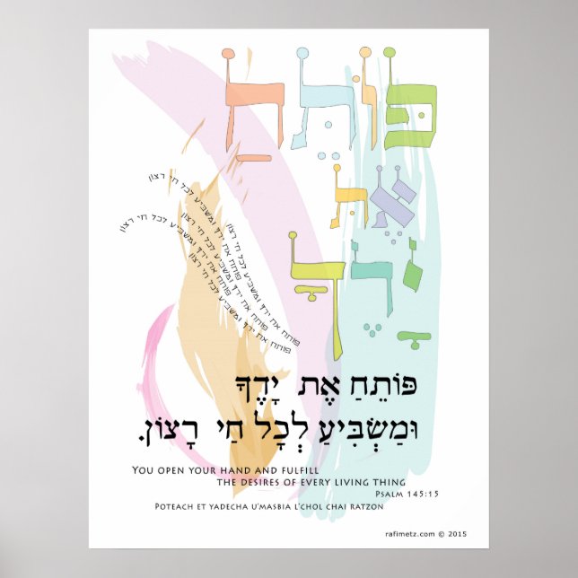 Psalm 145:15 "You Open Your Hand"-translitterering Poster (Framsidan)