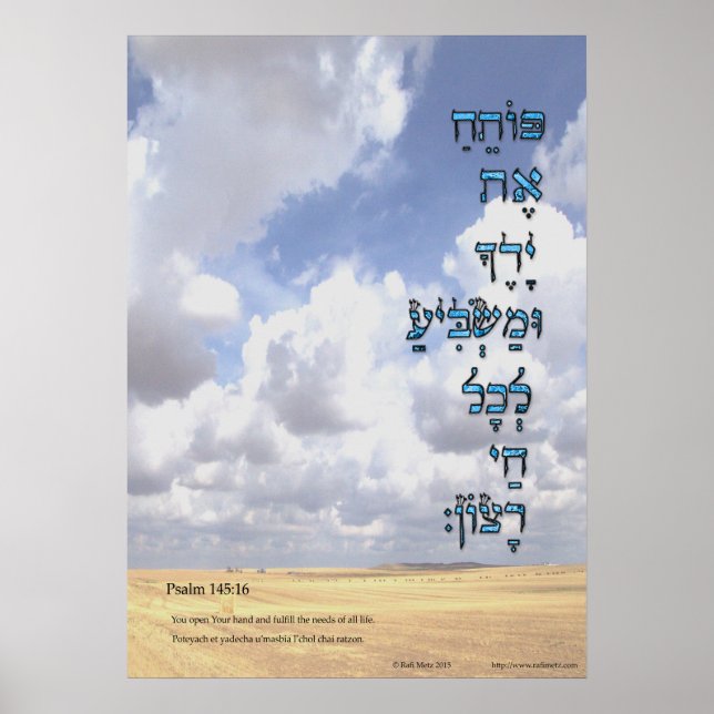 Psalm 145:16 "Öppna handen" Poster (Framsidan)