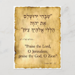 Psalm 147-12 Hebreiska-engelska Vykort