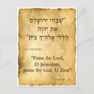 Psalm 147-12 Hebreiska-engelska Vykort