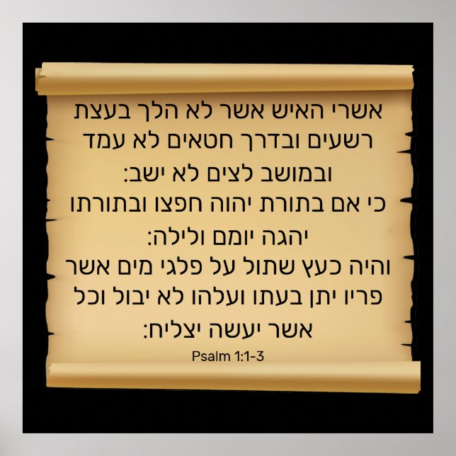 Psalm 1:1-3 poster (Framsidan)