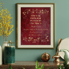 Psalm 23 Hebrew Engelska Guld, romersk på rödkonst Fototryck