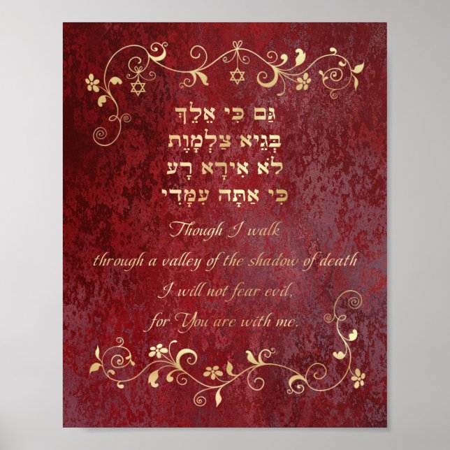 Psalm 23 Hebrew Engelska Guld, romersk på rödkonst Poster (Framsidan)