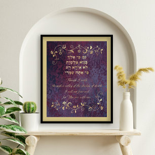 Psalm 23 Hebrew English Guld Flourish Lila Fototryck