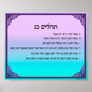Psalm 23 i hebré poster