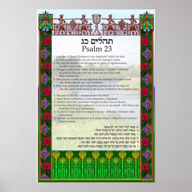 Psalm 23 på engelska, Hebrew och Transliteration Poster (Framsidan)