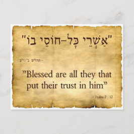 Psalm 2:12 Hebreiska och engelska Vykort