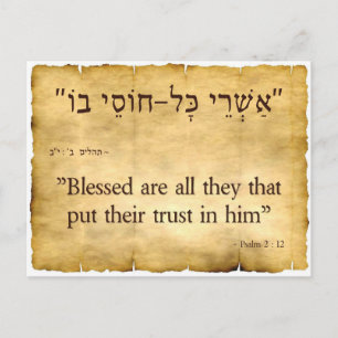 Psalm 2:12 Hebreiska och engelska Vykort