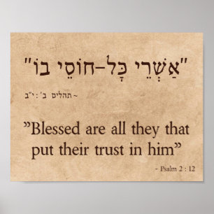 Psalm 2: 12 på hebreiska och engelska poster
