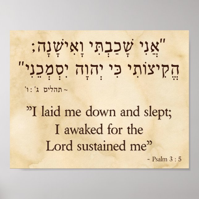 Psalm 3 : 5 på hebreiska och engelska poster (Framsidan)
