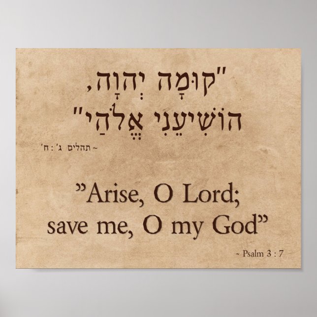 Psalm 3 : 7 på engelska och hebrew poster (Framsidan)