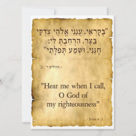Psalm 4:1 Hebreiska och engelska Lodrät Julkort
