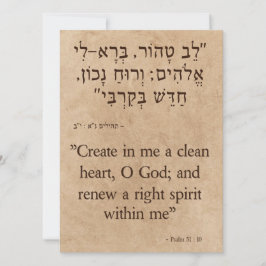 Psalm 51:10 på hebreiska och engelska julkort