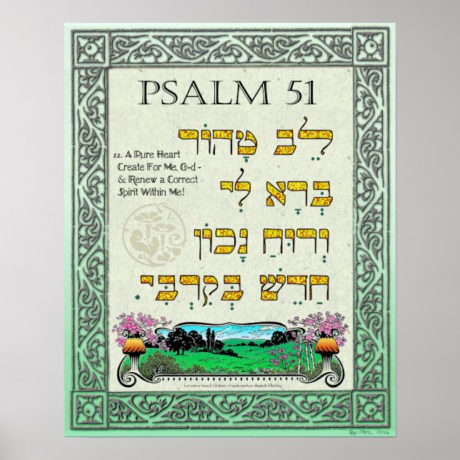 Psalm 51:12 ~ Hebrew, Engelsk och translitterering Poster (Framsidan)