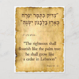 Psalm 92:12 Hebreiska och engelska Vykort
