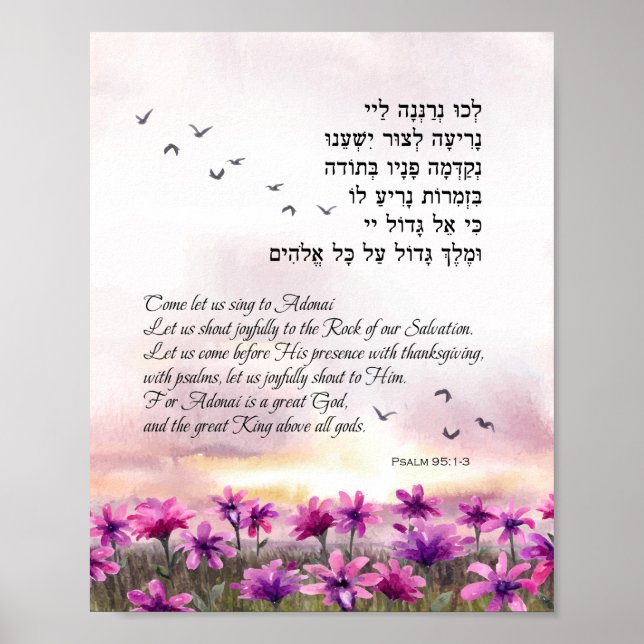 Psalm 95 Bible Verses in Hebrew and English Poster (Framsidan)
