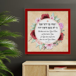 Psalm 9 Trust in God Hebrew and English Blommigt A Poster
