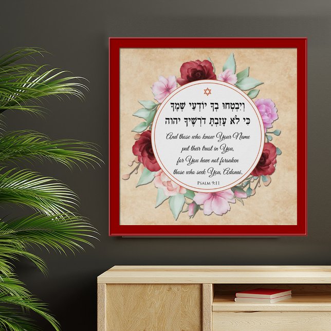 Psalm 9 Trust in God Hebrew and English Blommigt A Poster (Skapare uppladdad)