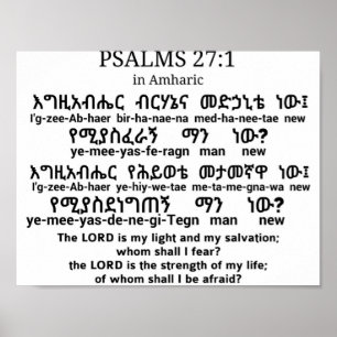 Psalms27:1 i Amharicaffisch Poster