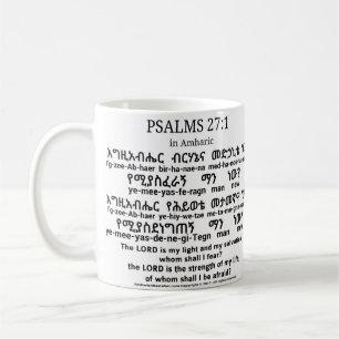 Psalms27:1 i Amharicmugg Kaffemugg
