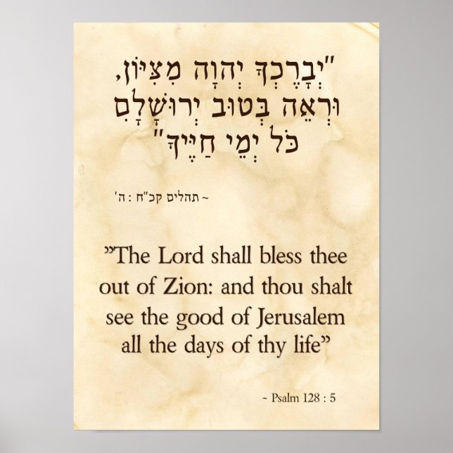 Psalms 128:5 Hebreiska och engelska Poster (Framsidan)