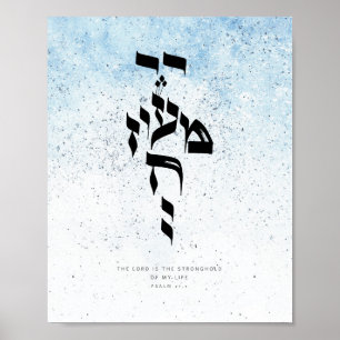 Psalms 27,1, Herren är mitt livs fäste Poster