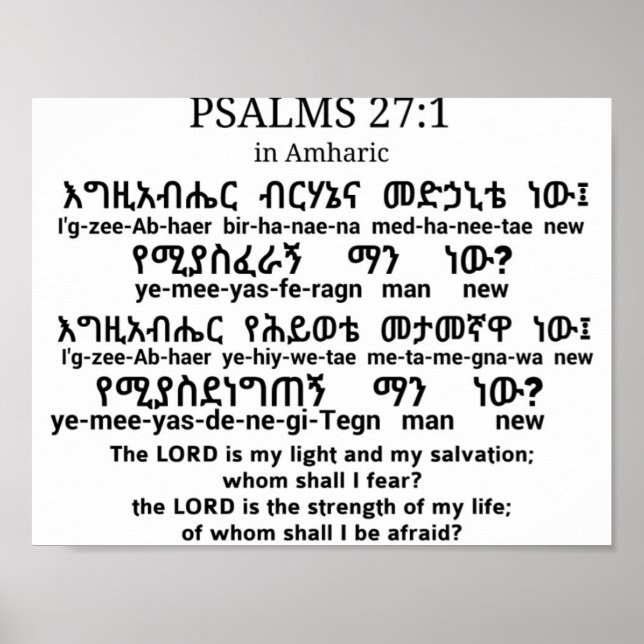 Psalms 27:1 i Amharic Poster (Framsidan)