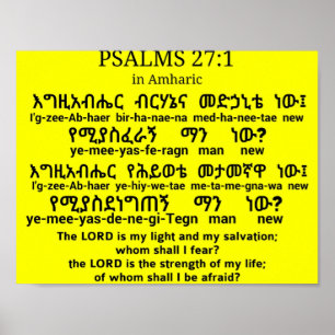 Psalms 27:1 i Amharic Poster