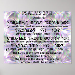 Psalms 27:1 i Amharic Poster